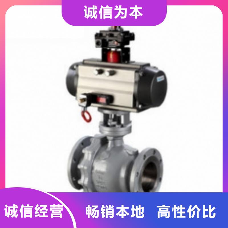 电动球阀-视频-电动球阀-美蝶阀业(齐齐哈尔市分公司)服务区域讷河|昂昂溪|绥化|黑河|大庆|佳木斯|大兴安岭