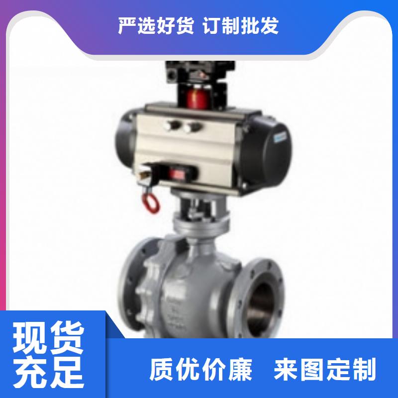 气动球阀蝶阀适用范围广