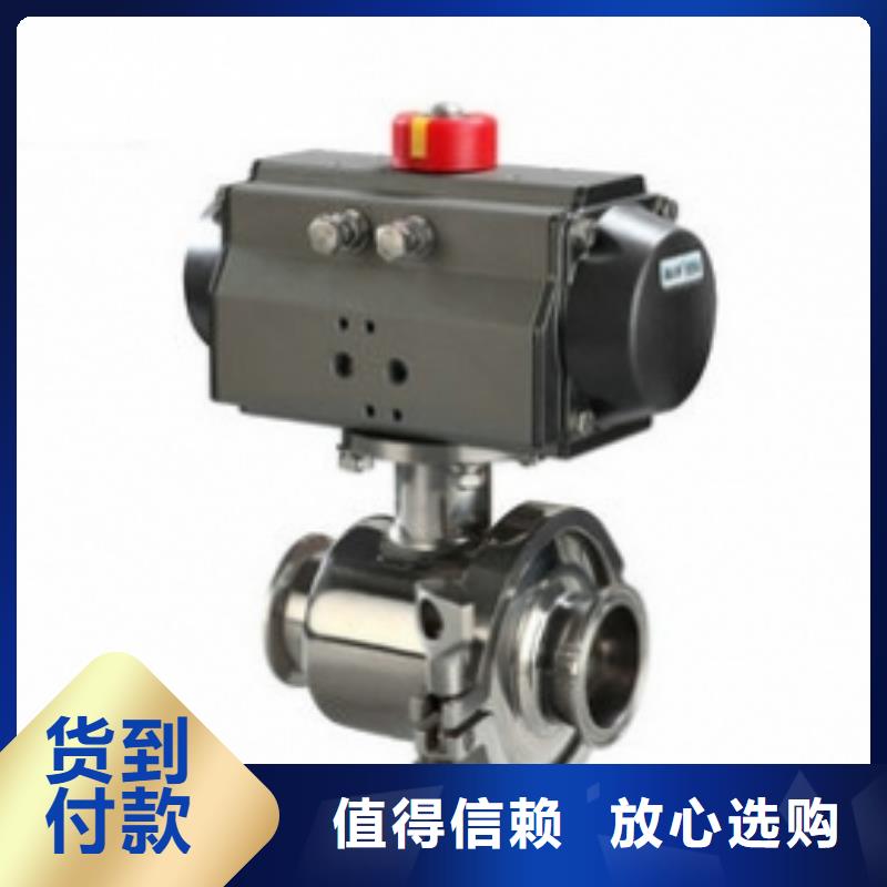 气动球阀-气动蝶阀价格实惠工厂直供