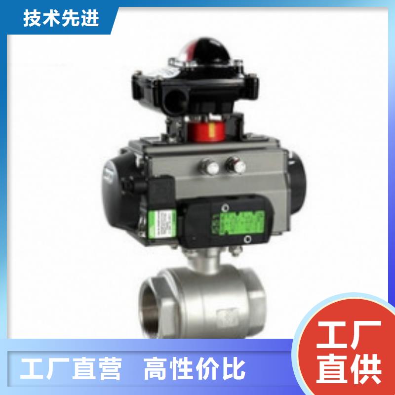 气动球阀球阀工艺精细质保长久