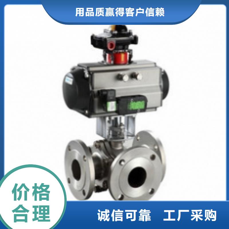 气动球阀-气动蝶阀价格实惠工厂直供