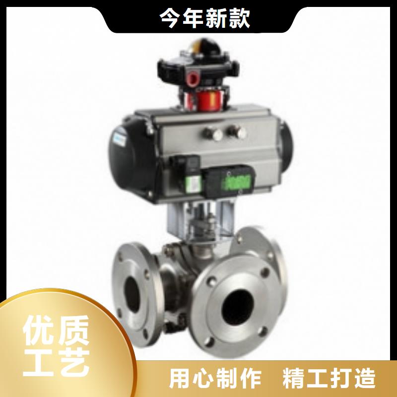 气动球阀-气动蝶阀价格实惠工厂直供