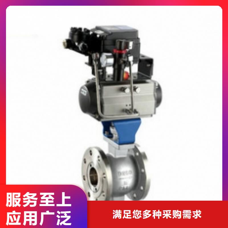 气动球阀电动球阀精选好货