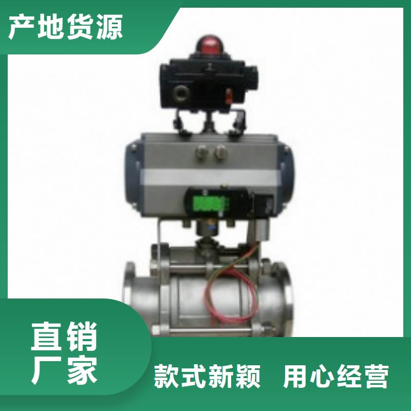 气动球阀-气动蝶阀价格实惠工厂直供