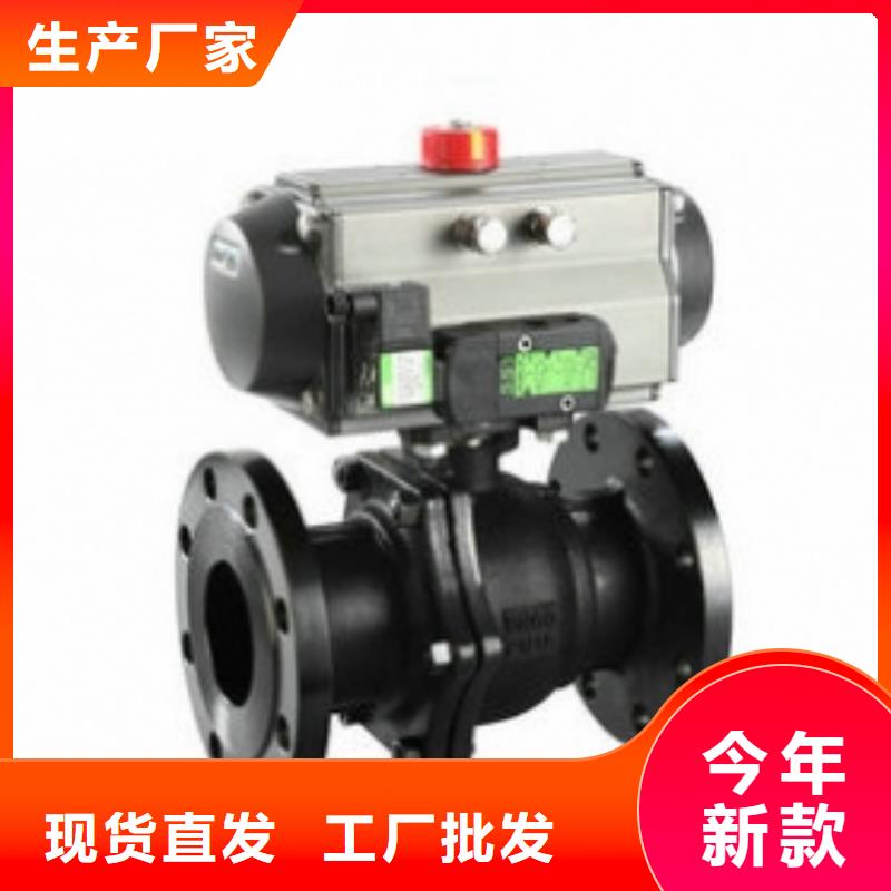 气动球阀-气动蝶阀价格实惠工厂直供