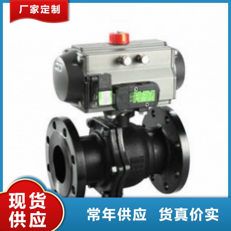 气动球阀-气动蝶阀价格实惠工厂直供