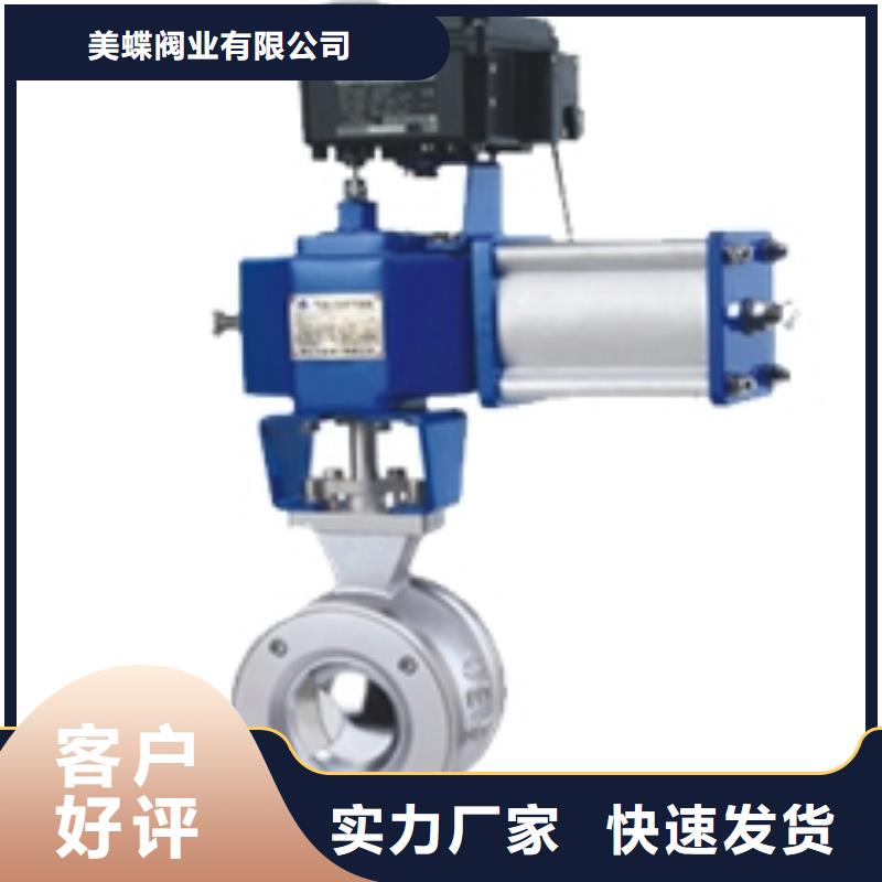 气动球阀-气动蝶阀价格实惠工厂直供