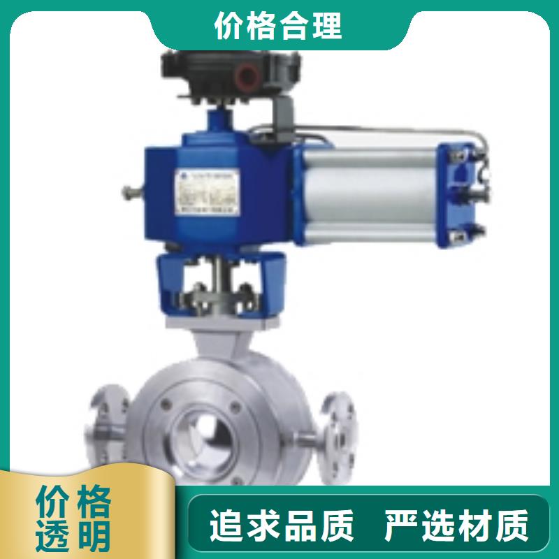 气动球阀电动球阀精选好货