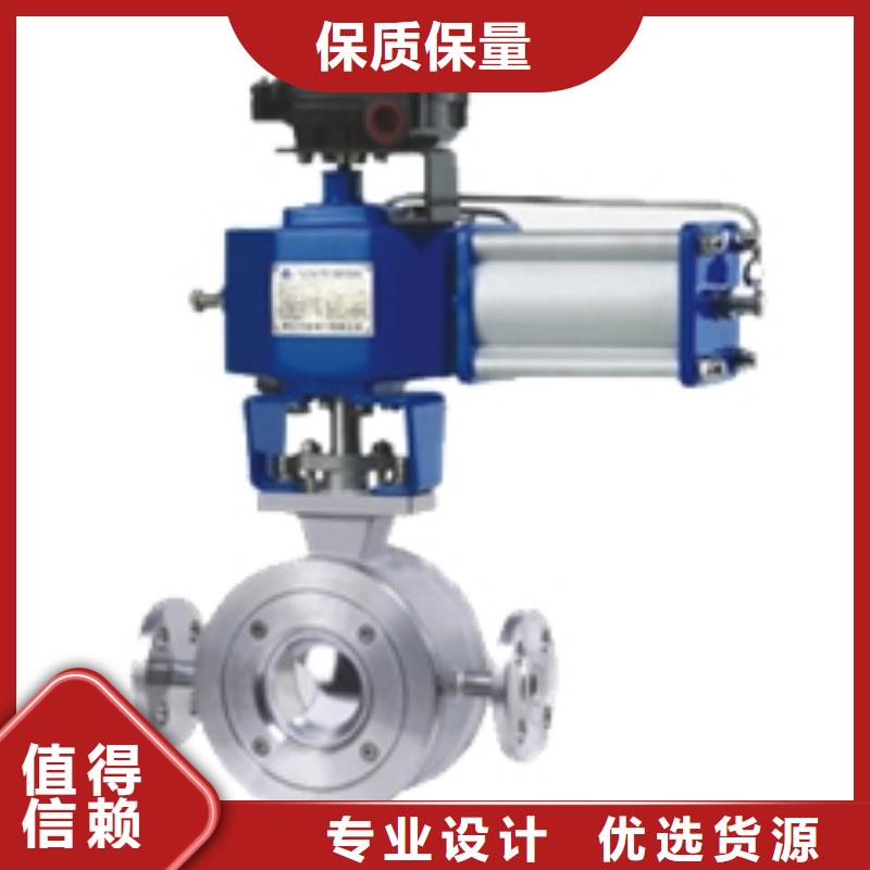 气动球阀-气动蝶阀价格实惠工厂直供