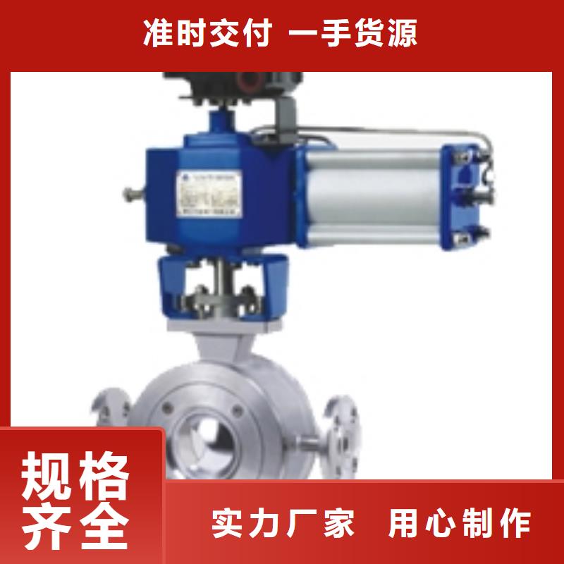 气动球阀电动球阀厂家现货满足大量采购