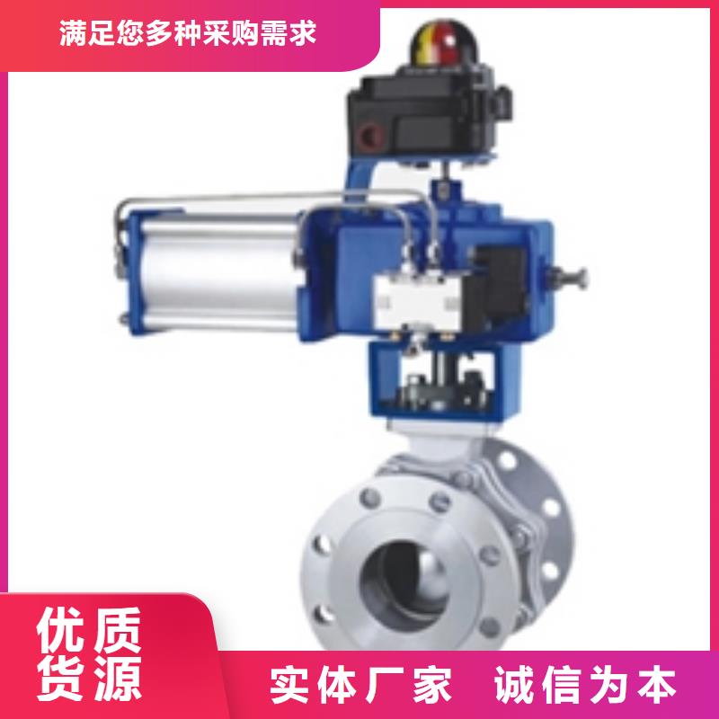 气动球阀电动球阀厂家现货满足大量采购