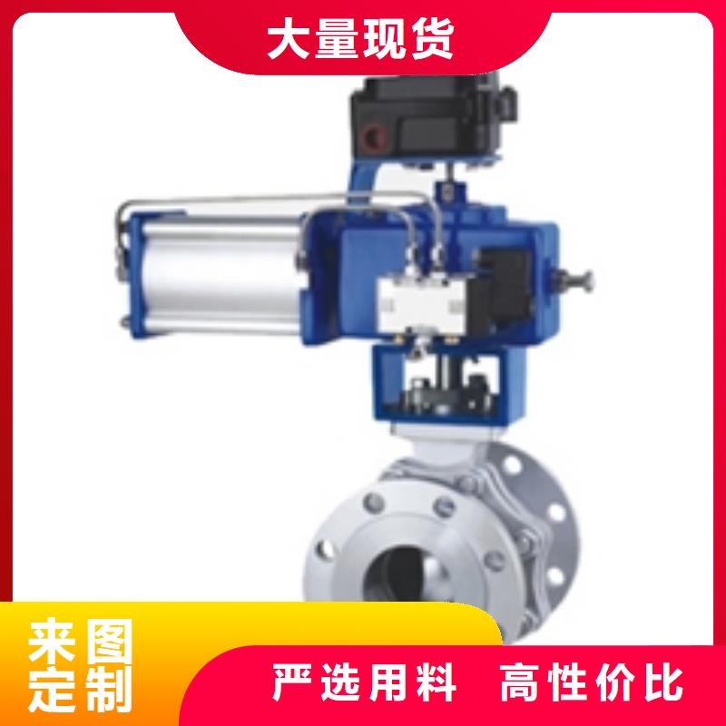 气动球阀电动球阀精选好货