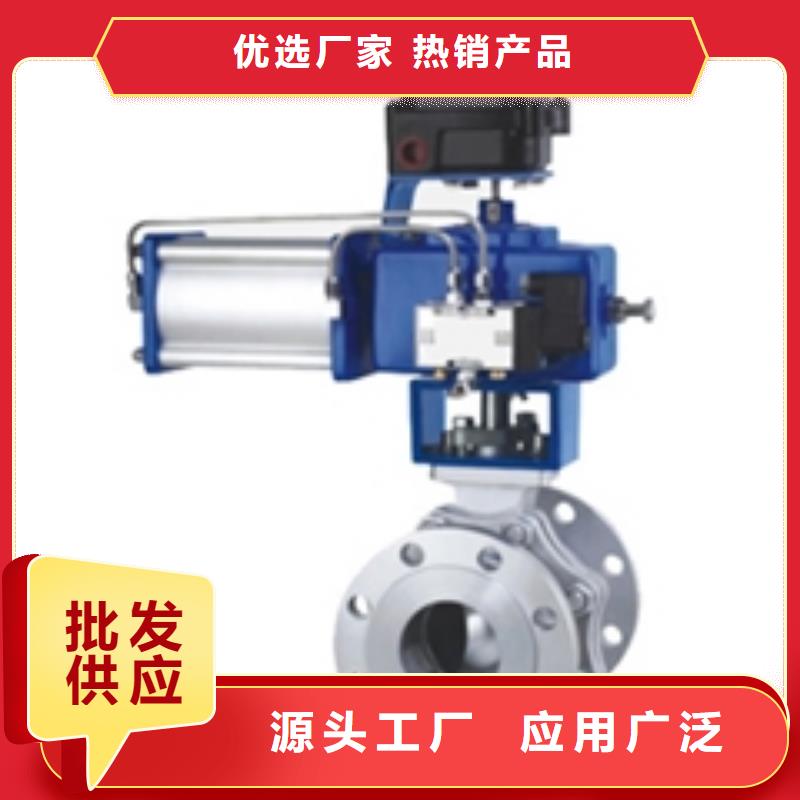 气动球阀-气动蝶阀价格实惠工厂直供