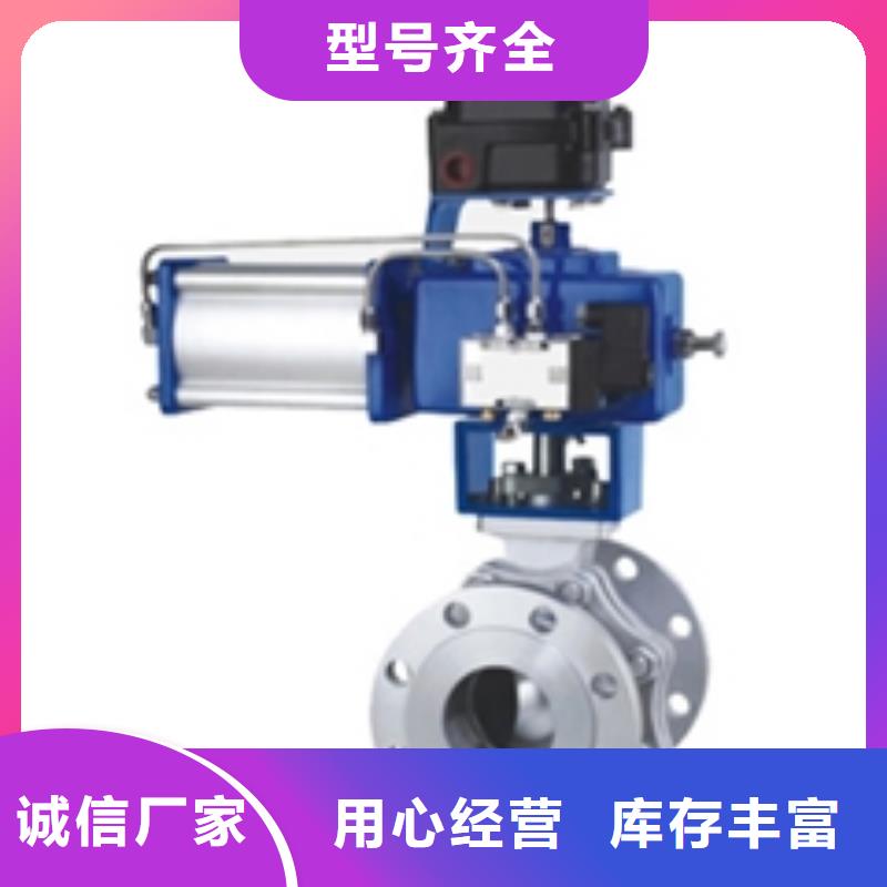 气动球阀蝶阀适用范围广