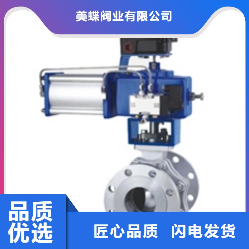 气动球阀电动球阀精选好货