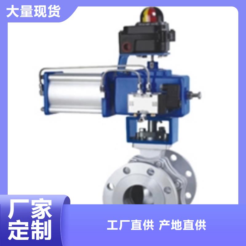 气动球阀-气动蝶阀价格实惠工厂直供
