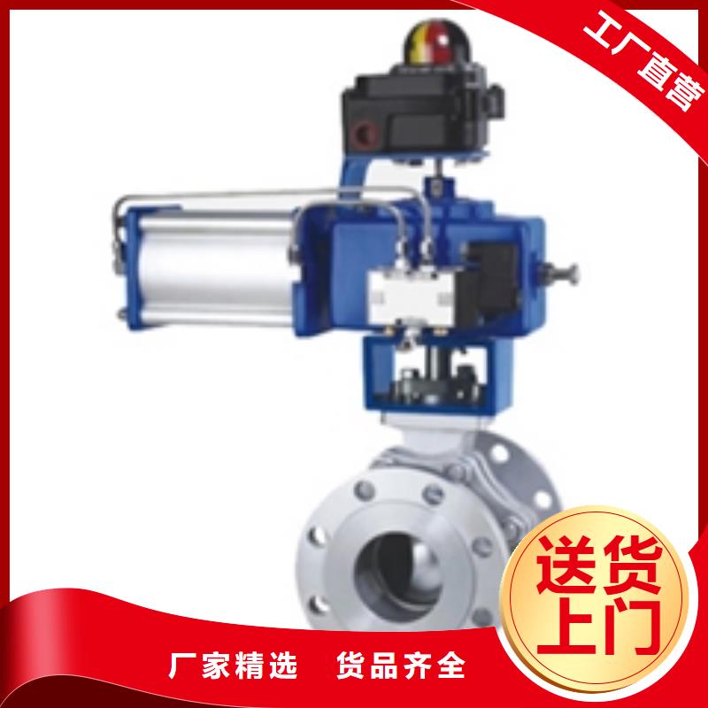 气动球阀电动球阀厂家现货满足大量采购