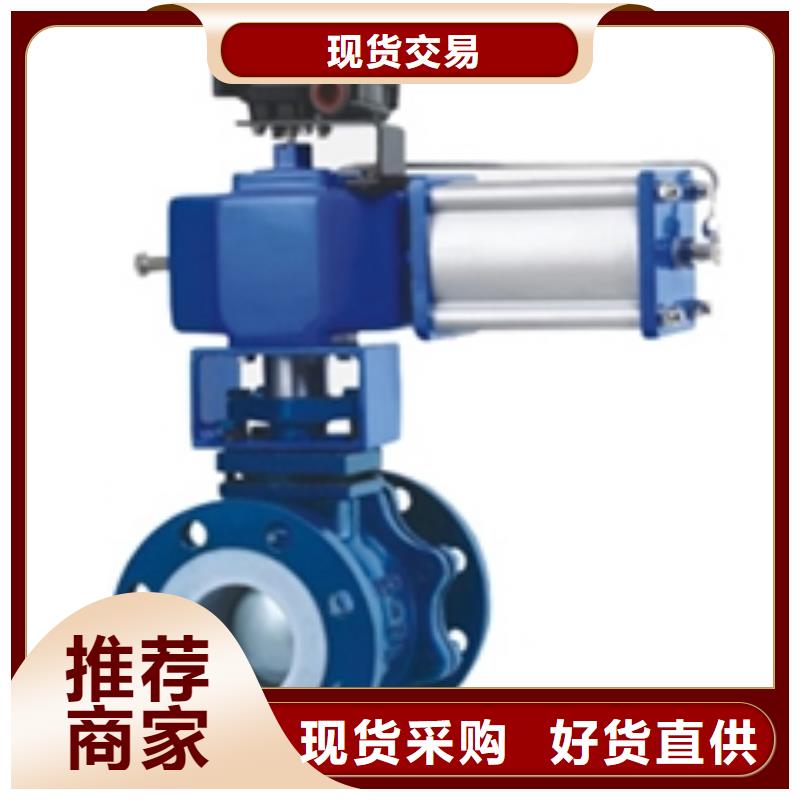 气动球阀电动球阀厂家现货满足大量采购