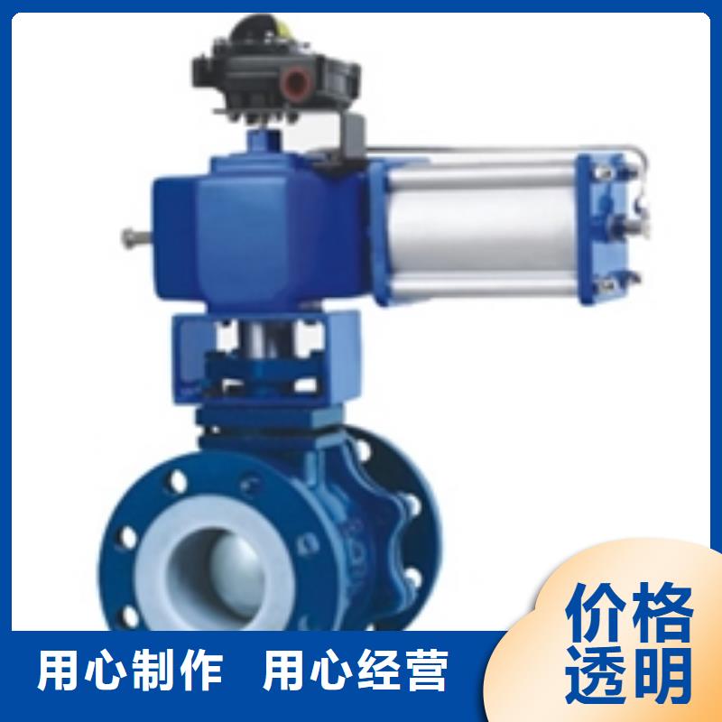 气动球阀-气动蝶阀价格实惠工厂直供