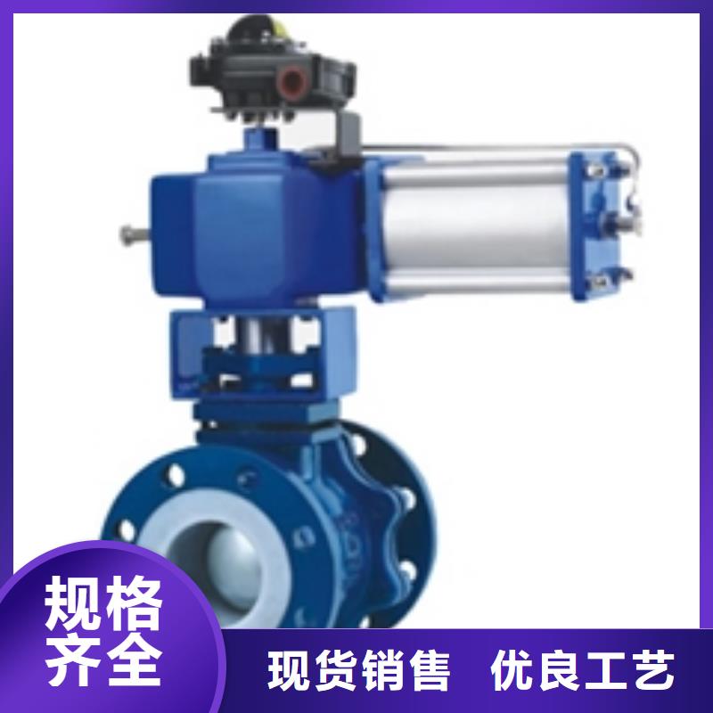 气动球阀电动球阀精选好货