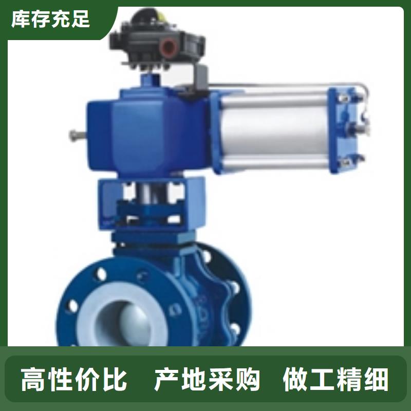 气动球阀-气动蝶阀价格实惠工厂直供