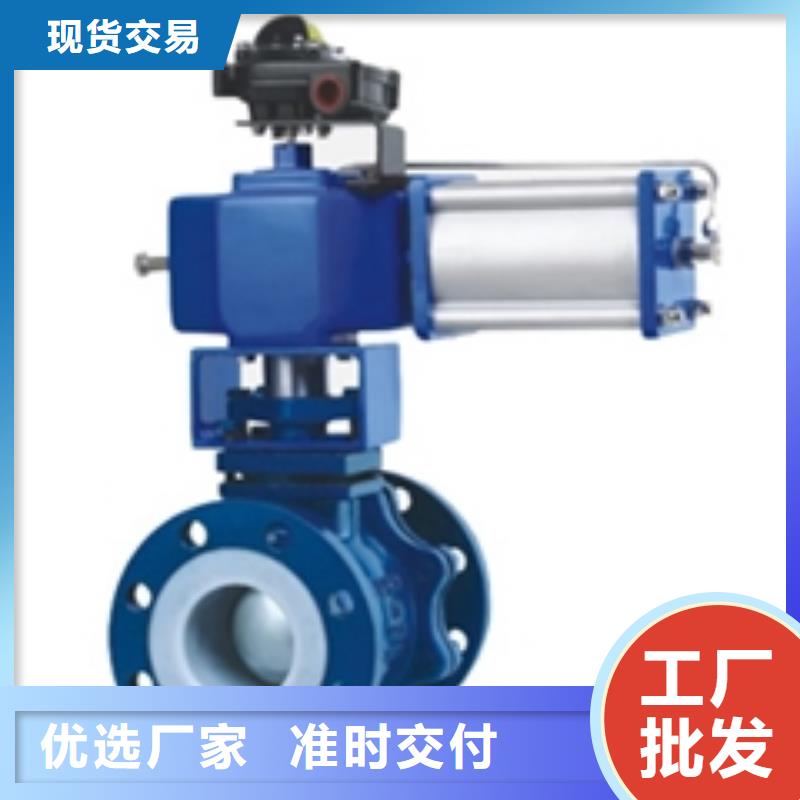 气动球阀电动球阀厂家现货满足大量采购