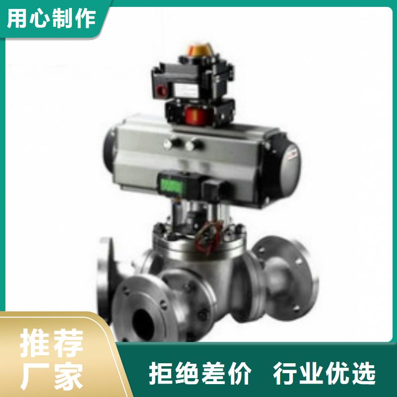 气动球阀电动球阀厂家现货满足大量采购