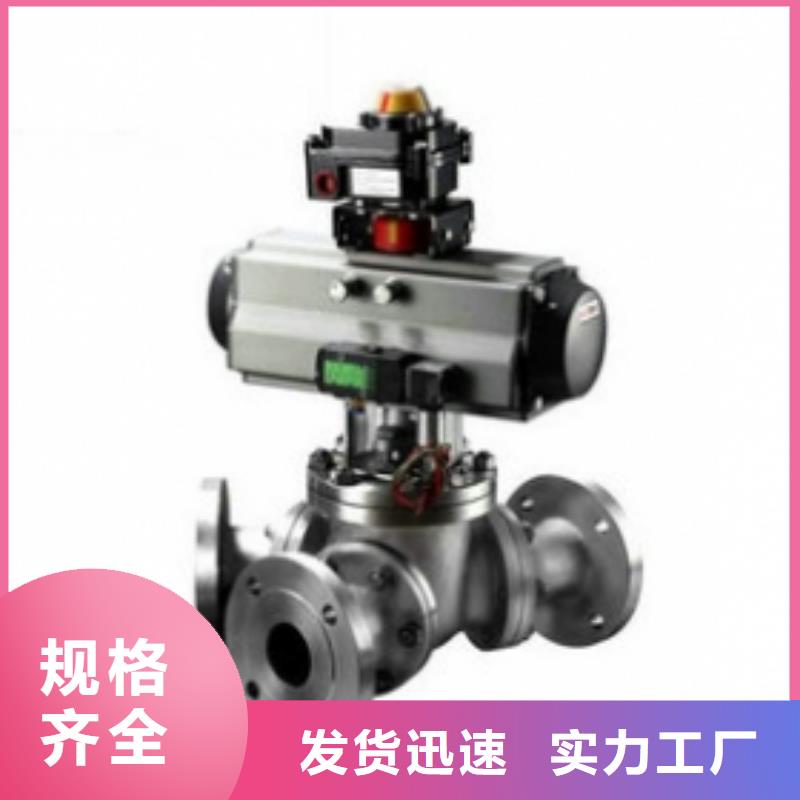 气动球阀电动球阀精选好货
