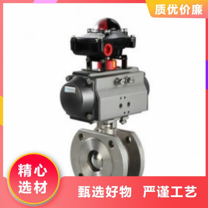 气动球阀-气动蝶阀价格实惠工厂直供