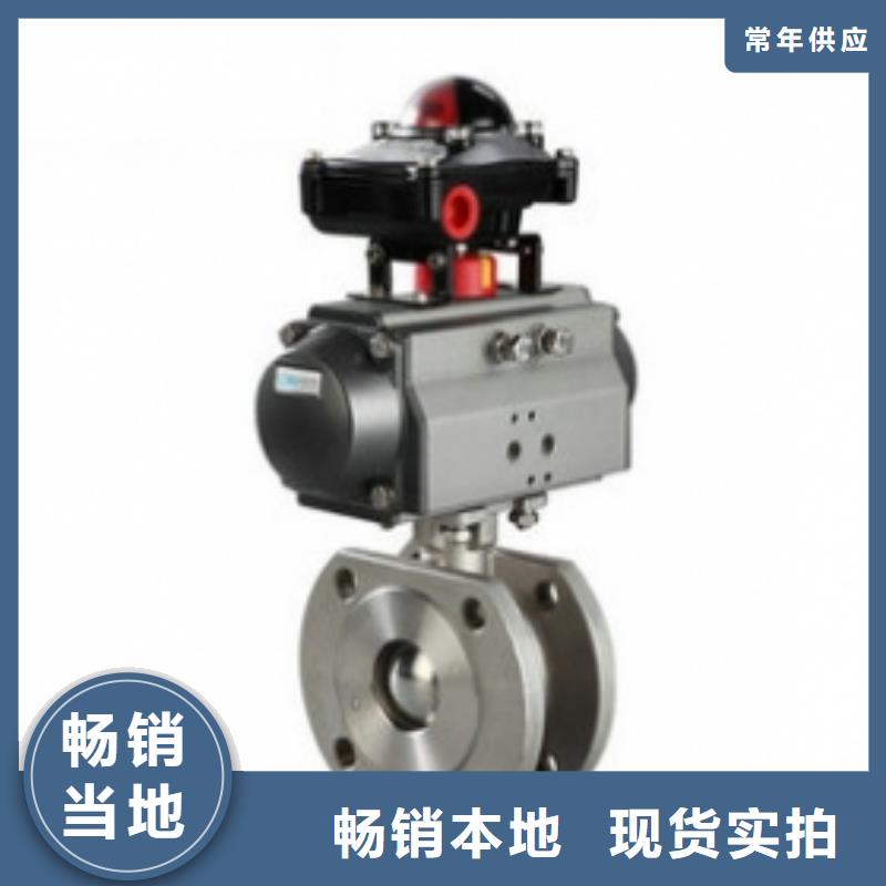 气动球阀电动球阀精选好货