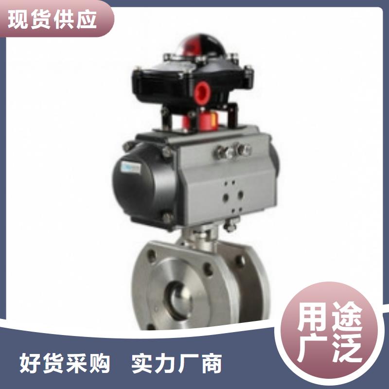 气动球阀电动球阀厂家现货满足大量采购