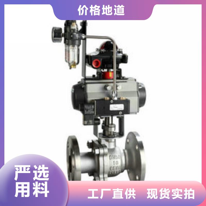 气动球阀电动球阀精选好货