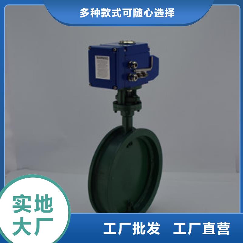 电动蝶阀-气动球阀一手货源