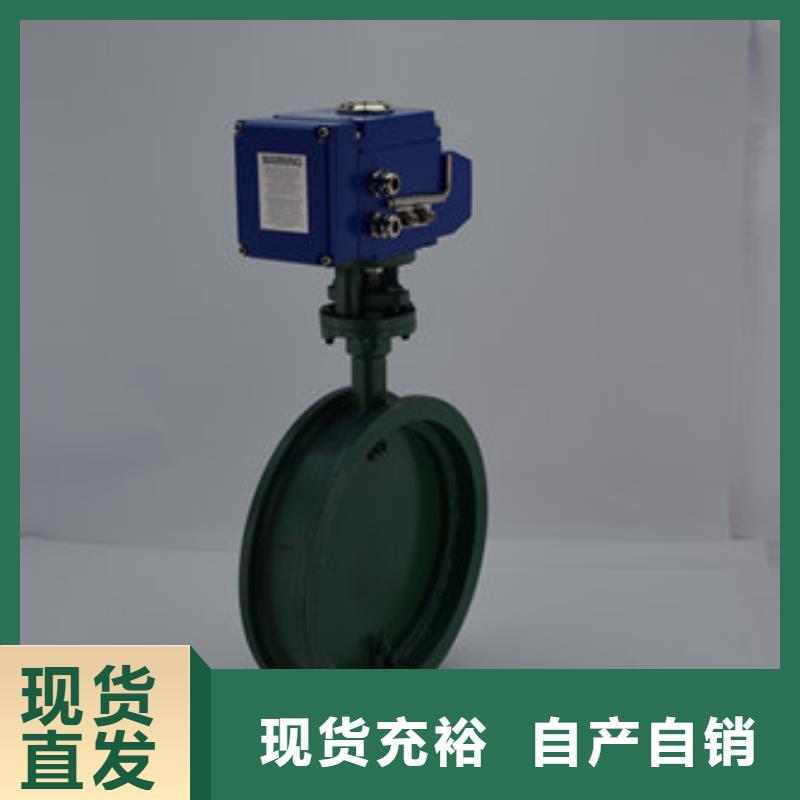 电动蝶阀_电动球阀大量现货供应