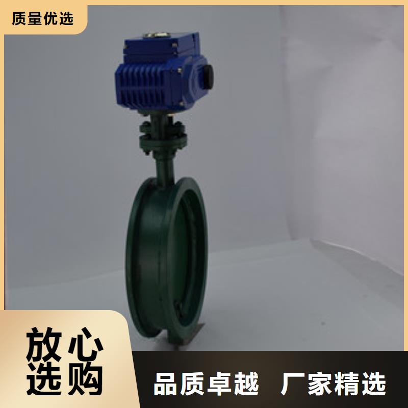 电动蝶阀_电动球阀大量现货供应