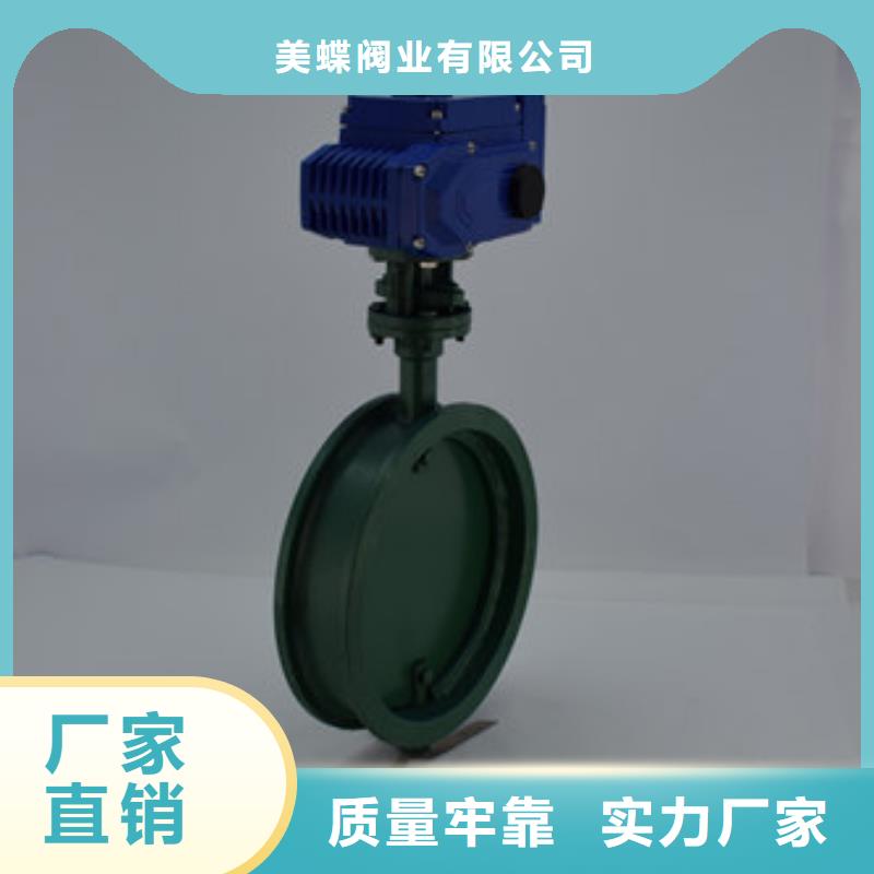 电动蝶阀气动球阀售后无忧
