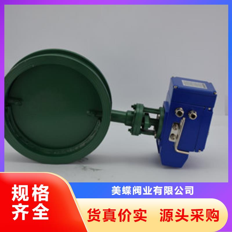 电动蝶阀气动蝶阀一站式采购方便省心