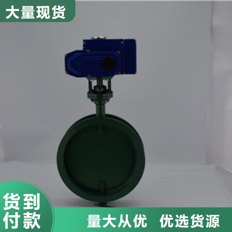 电动蝶阀_电动球阀大量现货供应