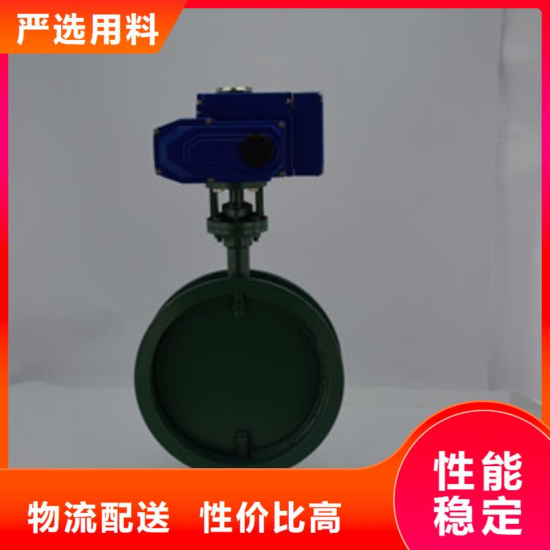 电动蝶阀质量好