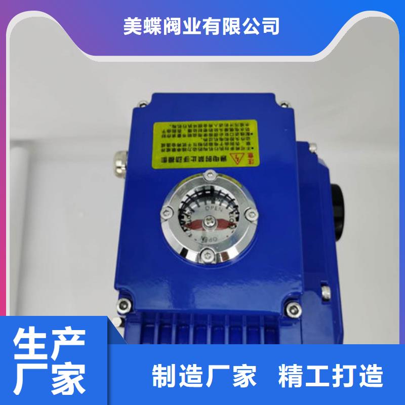 电动蝶阀气动球阀售后无忧