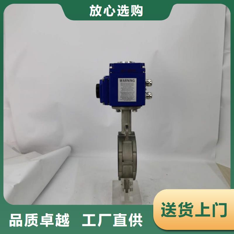 电动蝶阀【气动球阀】高品质现货销售