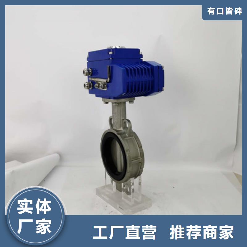 电动蝶阀气动球阀免费安装