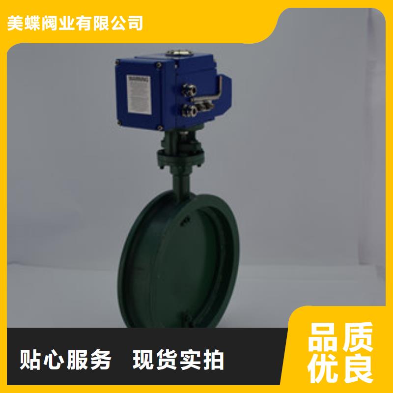 电动蝶阀质量好