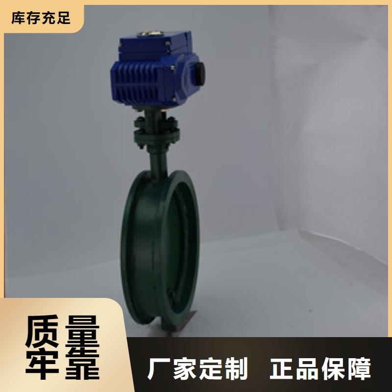 电动球阀视频-电动球阀|河北省唐山市|丰润|迁安|邯郸|衡水|保定|廊坊|承德
