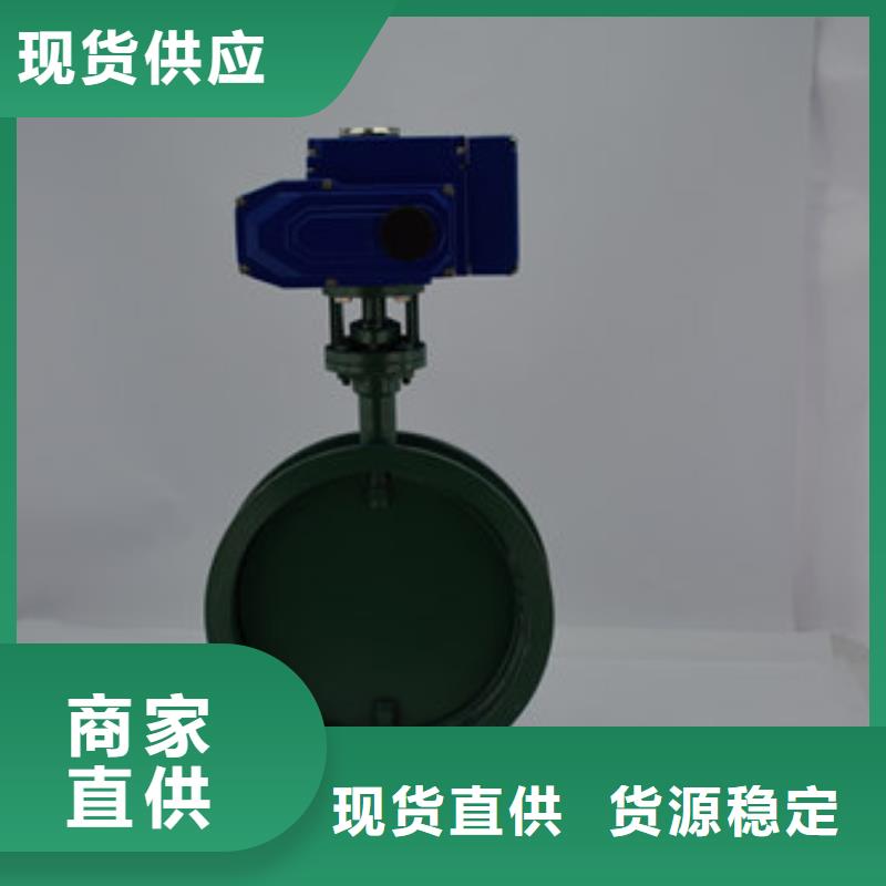电动蝶阀气动蝶阀一站式采购方便省心
