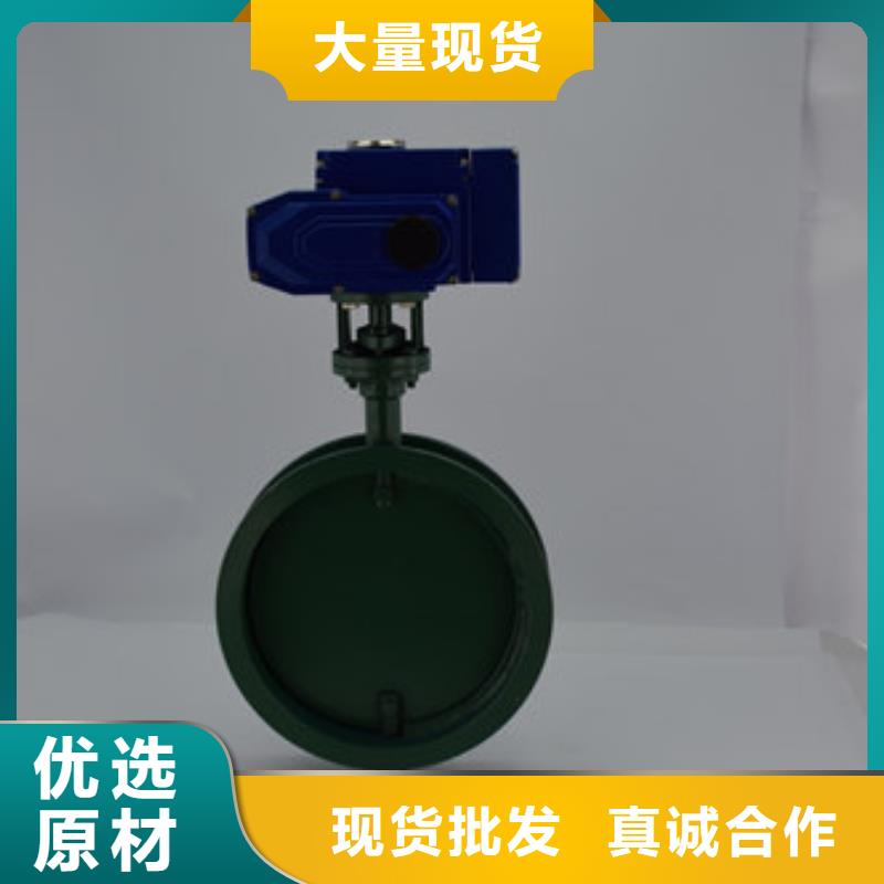 电动蝶阀_电动球阀大量现货供应