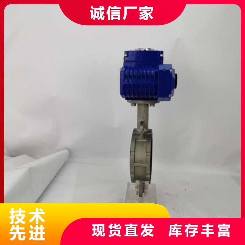电动球阀视频-电动球阀|河北省唐山市|丰润|迁安|邯郸|衡水|保定|廊坊|承德