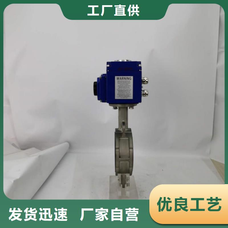 电动蝶阀气动球阀售后无忧