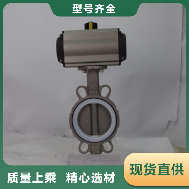 电动球阀视频-电动球阀-美蝶阀业(咸阳市分公司)服务区域永寿|三原|宝鸡|汉中|铜川|西安|商洛|安康