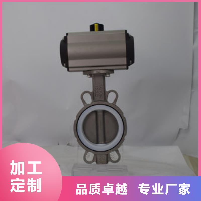 电动球阀视频-廊坊市电动球阀-【该地】可服务区域固安|霸州|石家庄|秦皇岛|沧州|承德|唐山|张家口